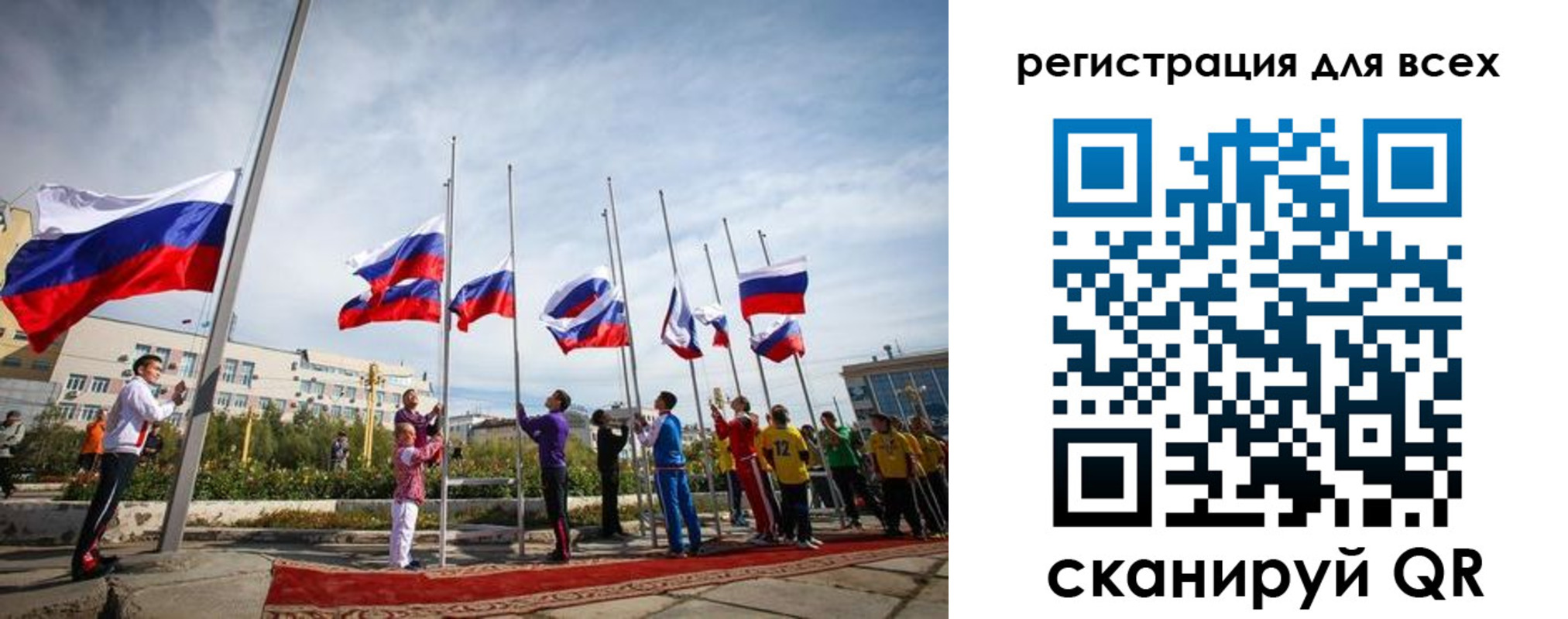 прописка от собственника в Светлогорске